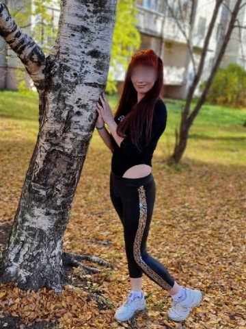 Дина